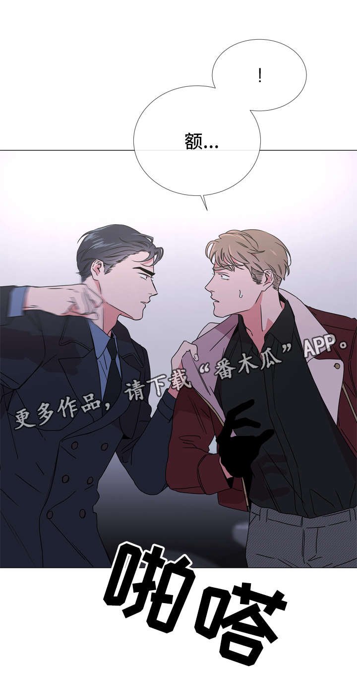 第43章：愤怒