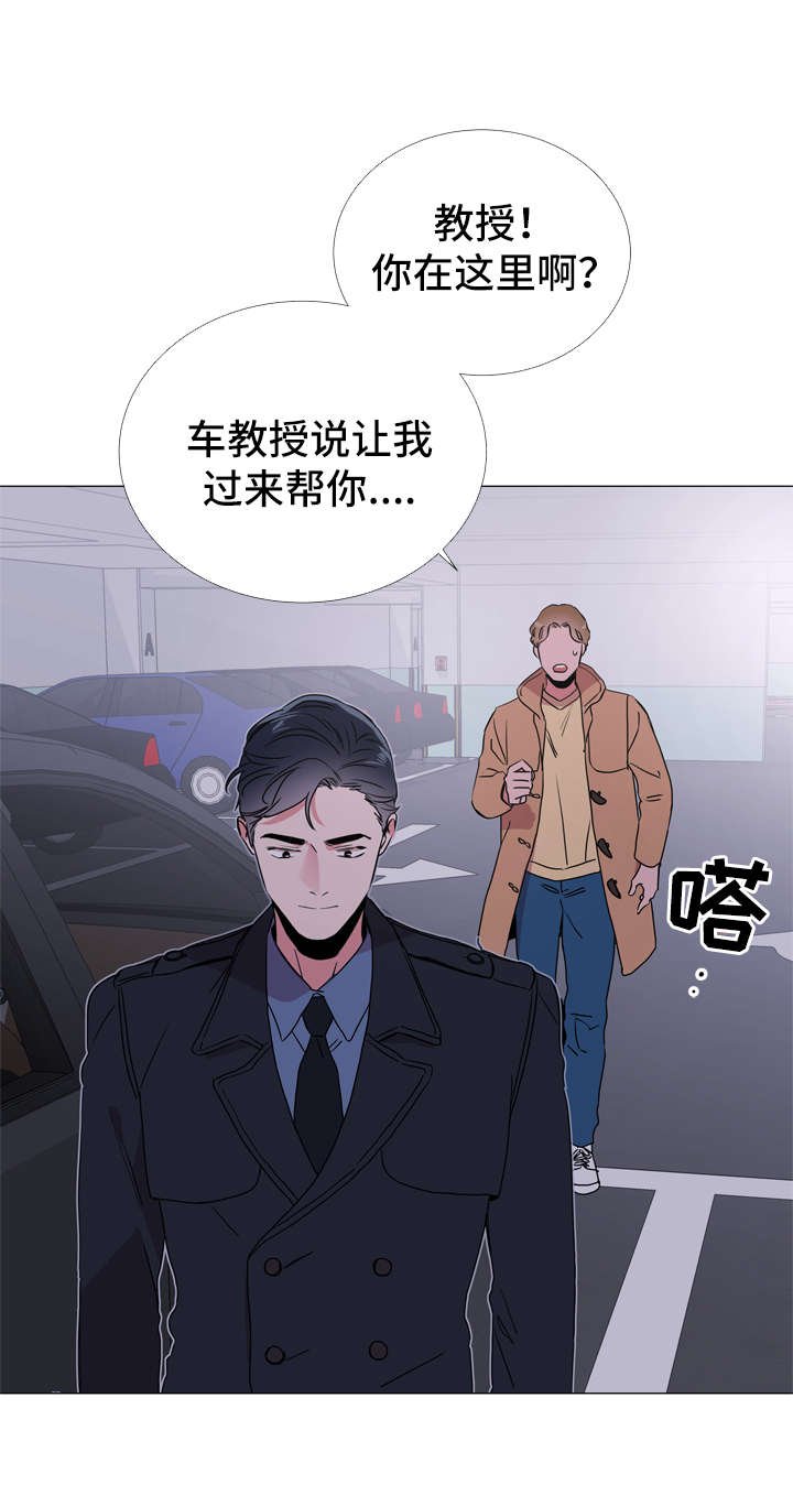第43章：愤怒