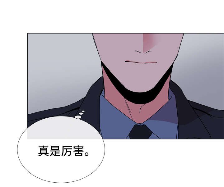 第43章：愤怒