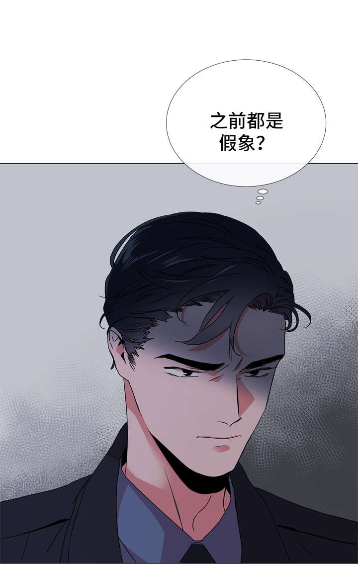第43章：愤怒