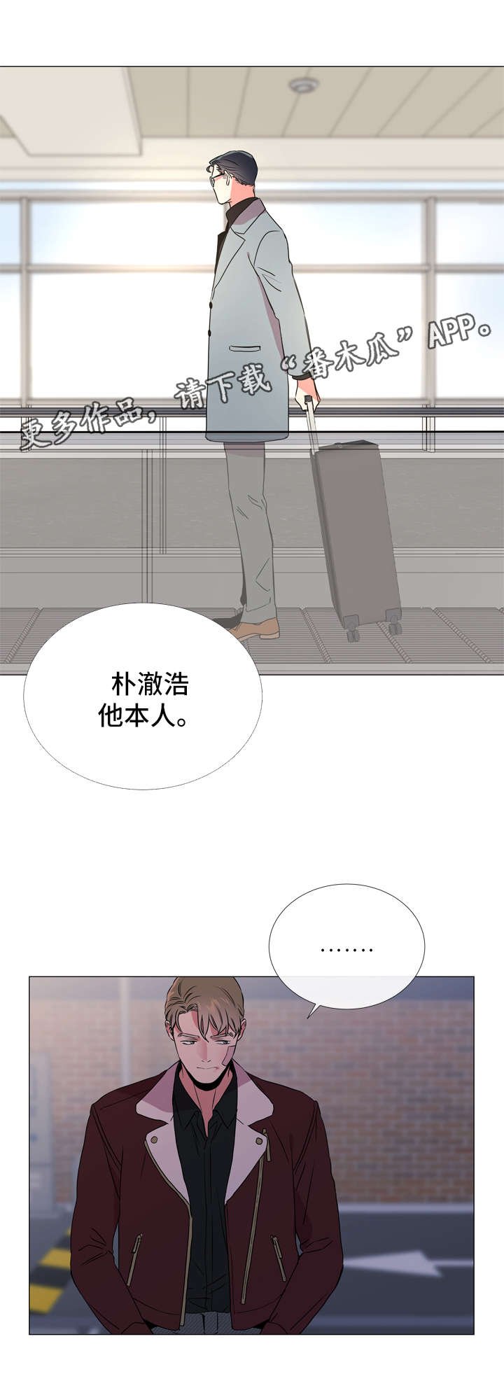 第43章：愤怒
