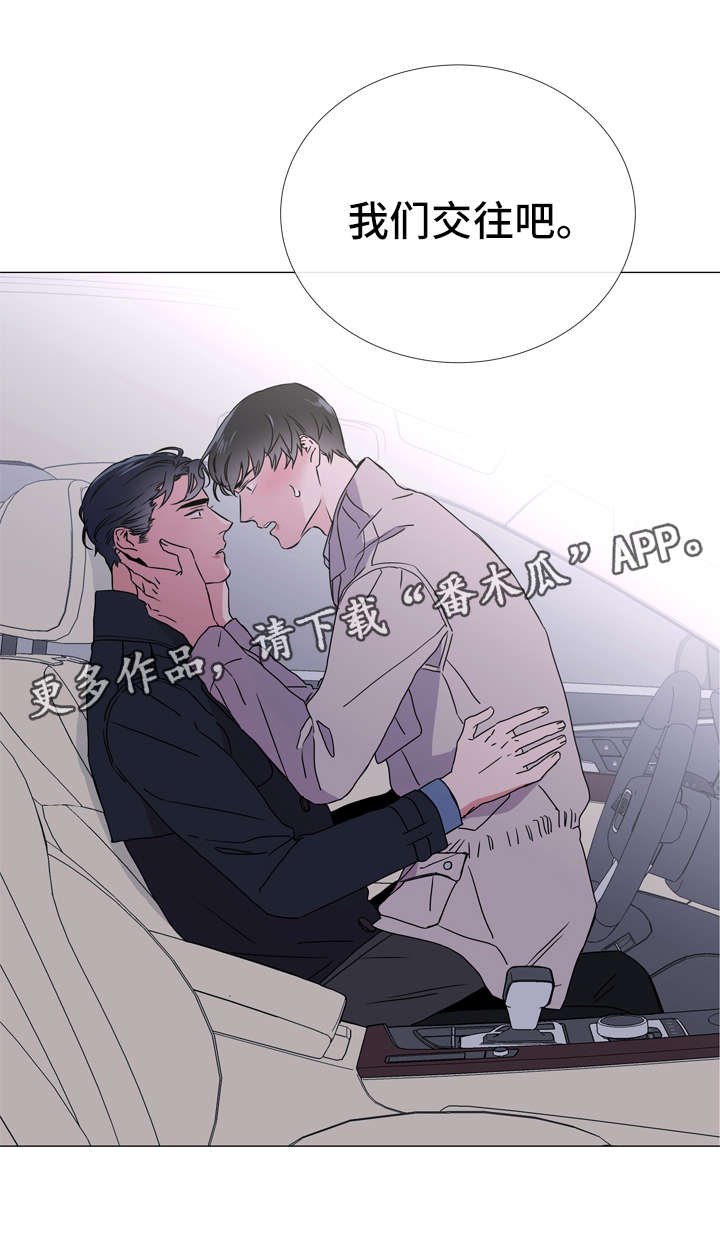 第45章：最后一次离开的机会