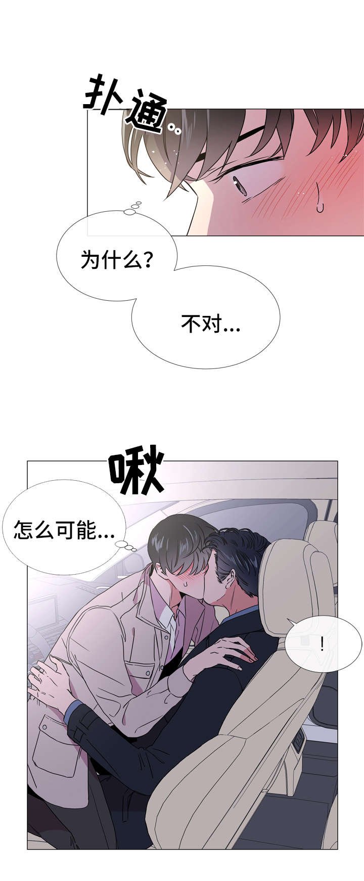 第45章：最后一次离开的机会