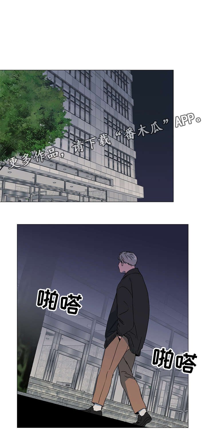 第45章：最后一次离开的机会