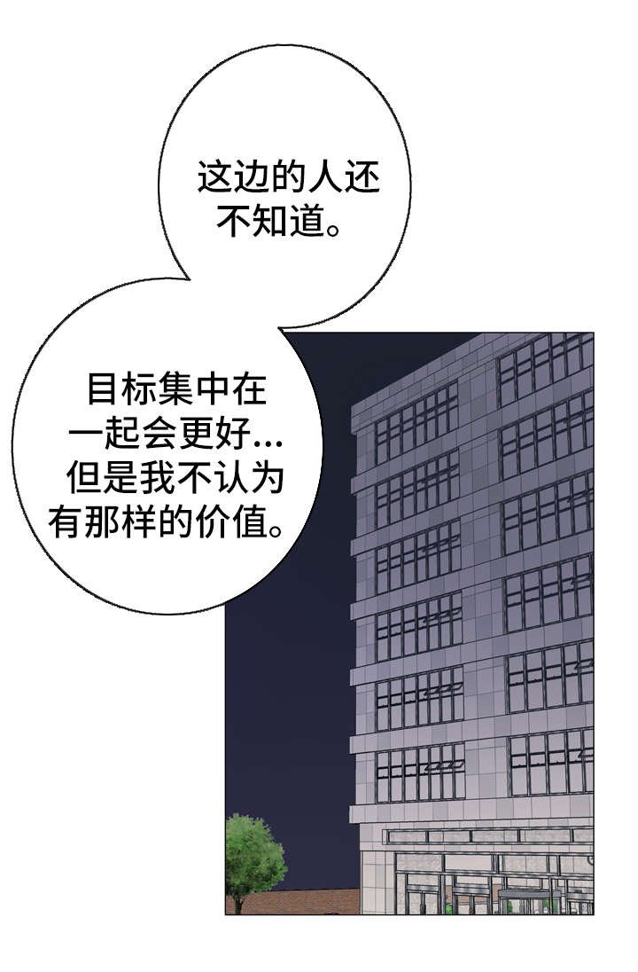 第46章：鉴赏诗集