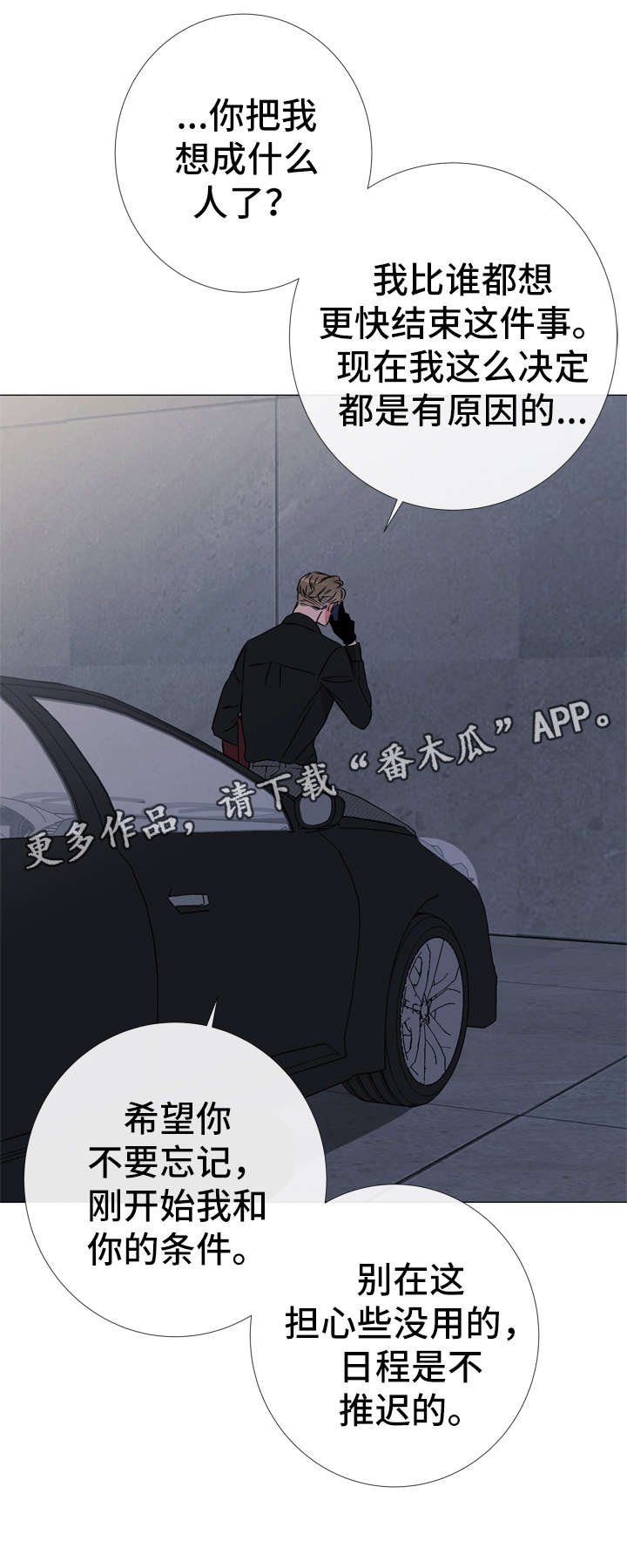 第46章：鉴赏诗集