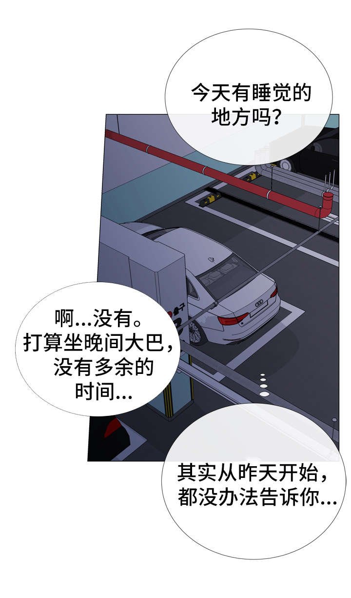 第46章：鉴赏诗集