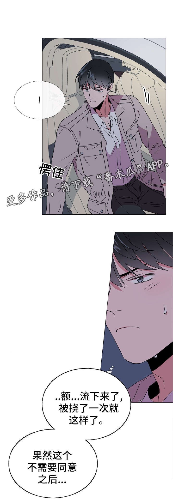 第46章：鉴赏诗集