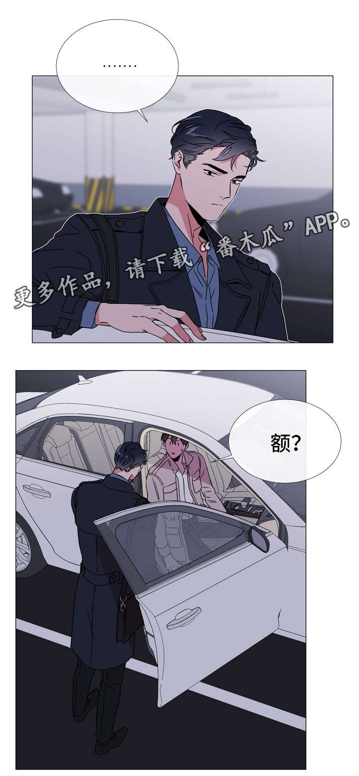 第46章：鉴赏诗集