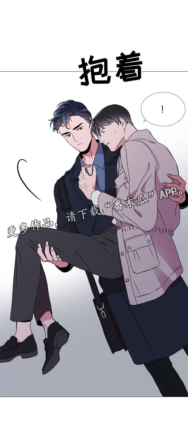 第46章：鉴赏诗集