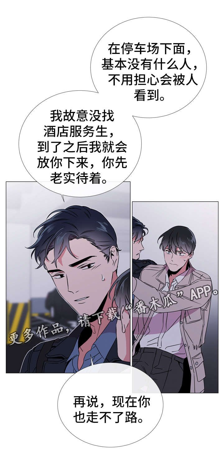 第46章：鉴赏诗集