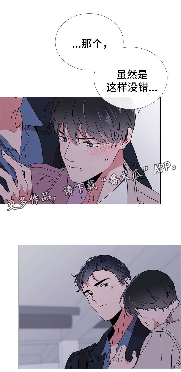 第46章：鉴赏诗集