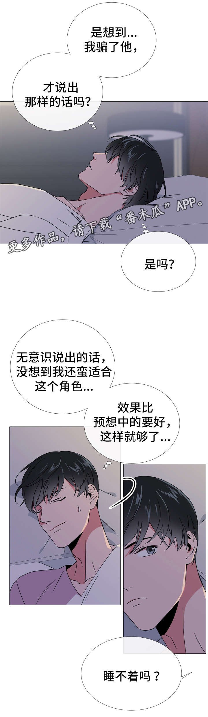 第46章：鉴赏诗集