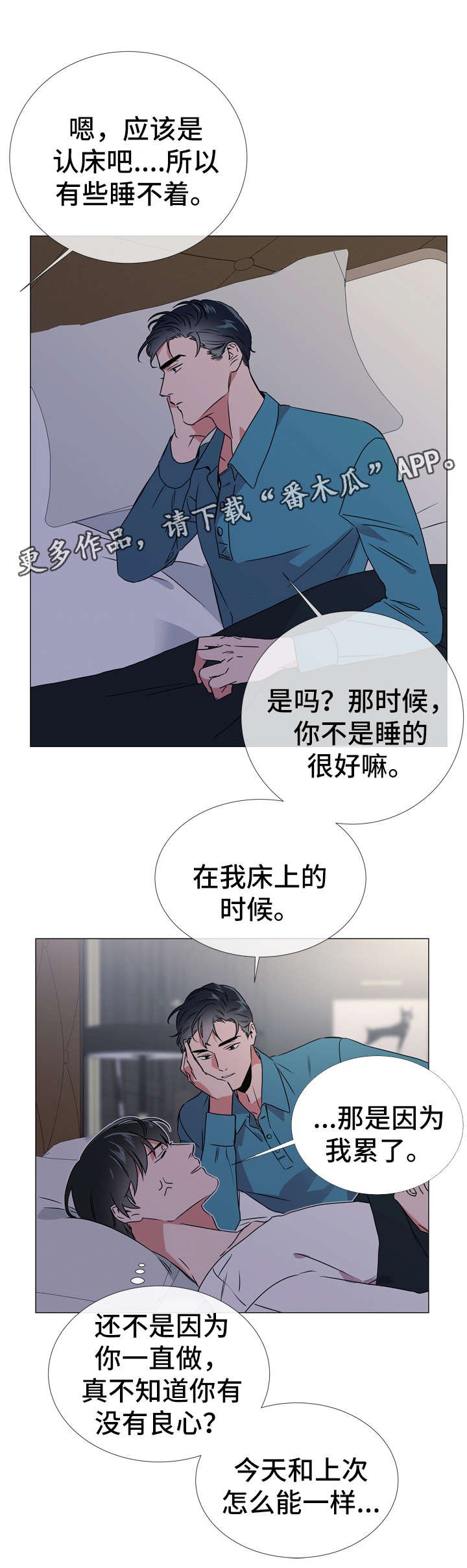第46章：鉴赏诗集