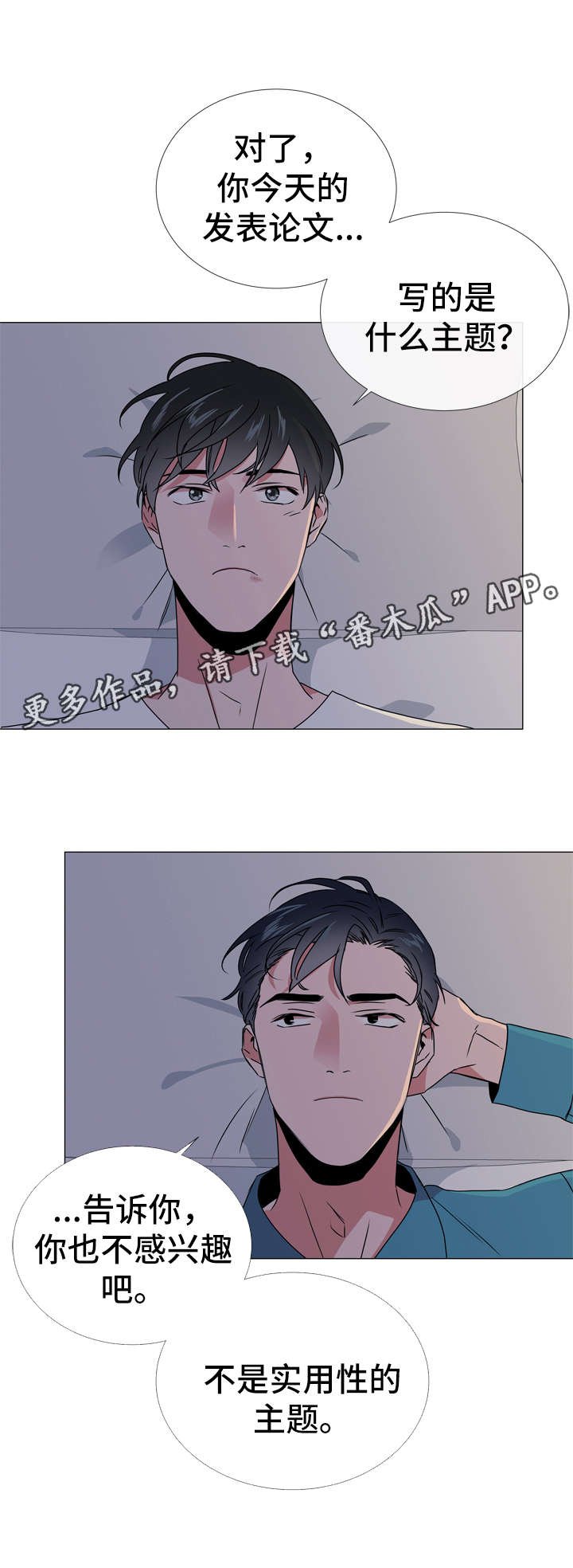 第46章：鉴赏诗集