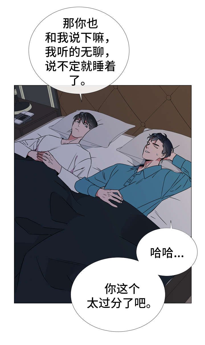 第46章：鉴赏诗集
