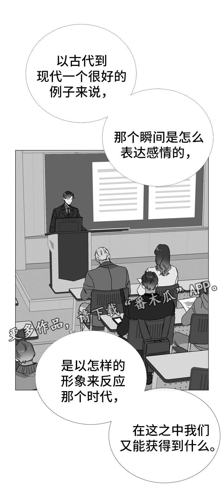 第46章：鉴赏诗集
