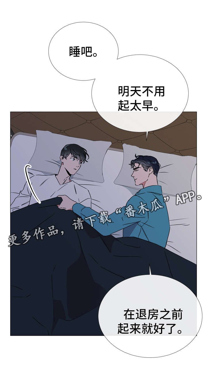 第46章：鉴赏诗集