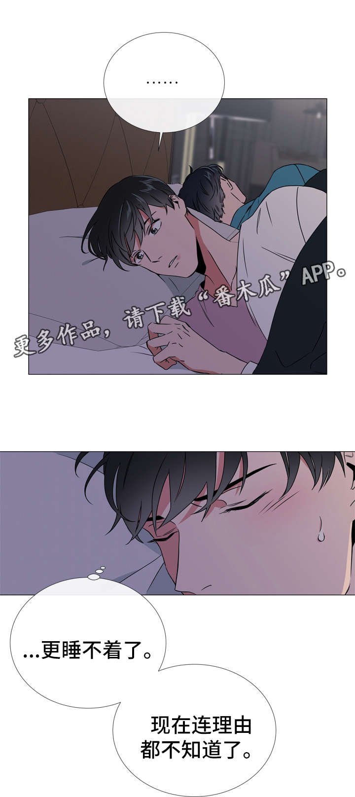 第46章：鉴赏诗集