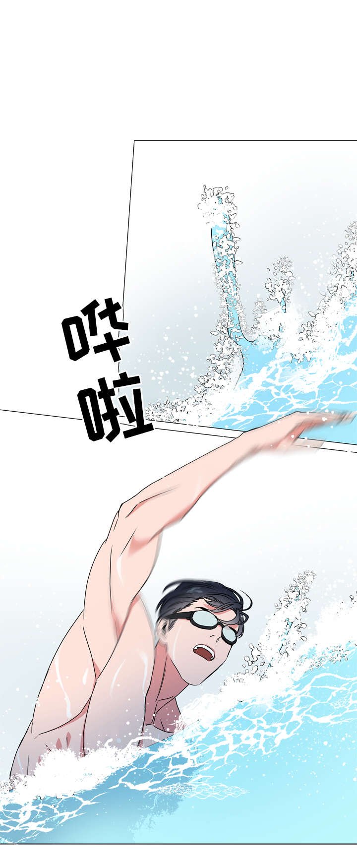 第47章：一见钟情的瞬间