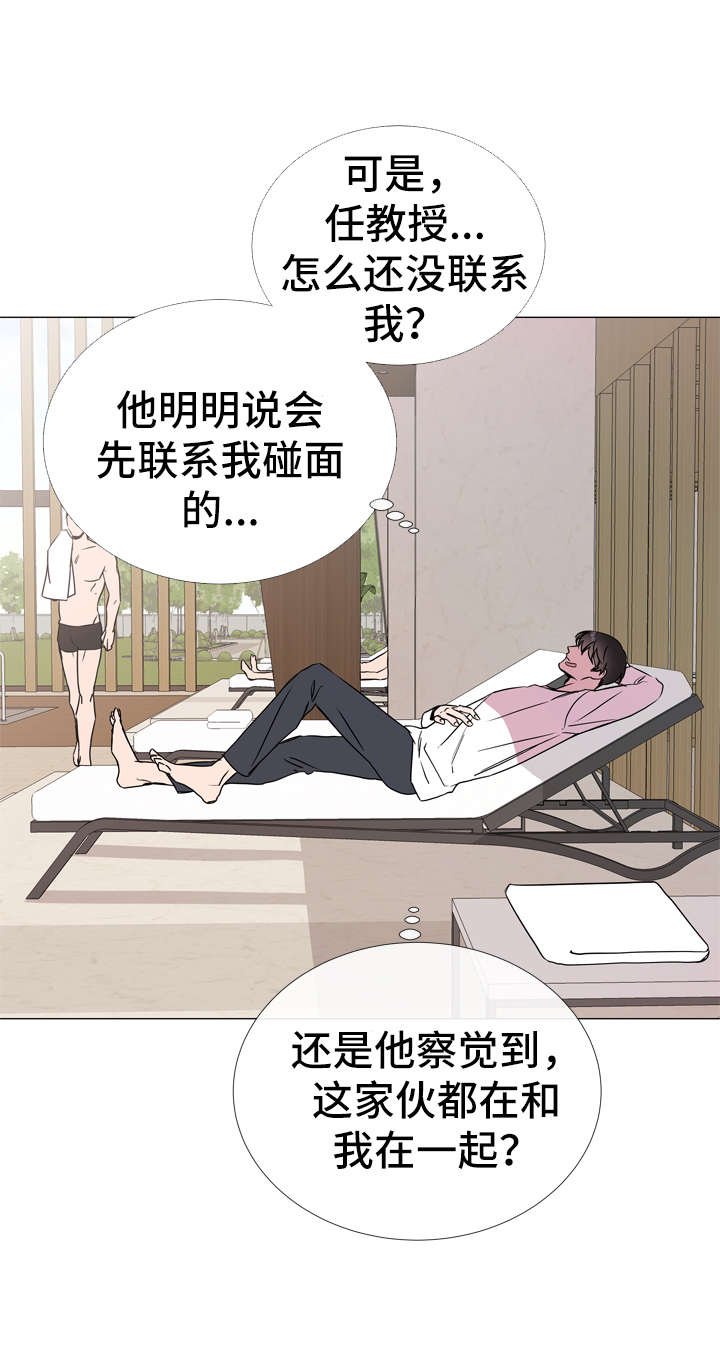第47章：一见钟情的瞬间