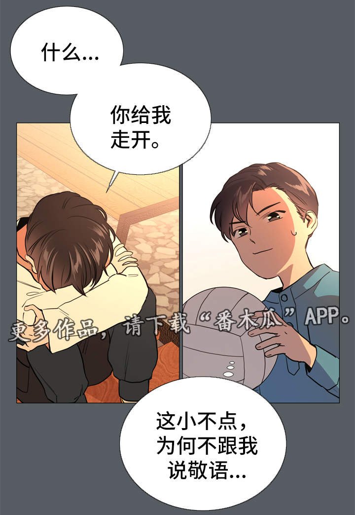 第48章：回忆