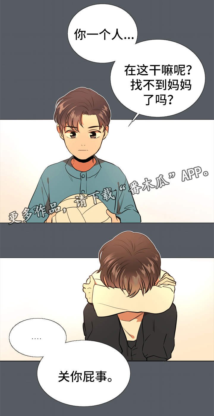 第48章：回忆