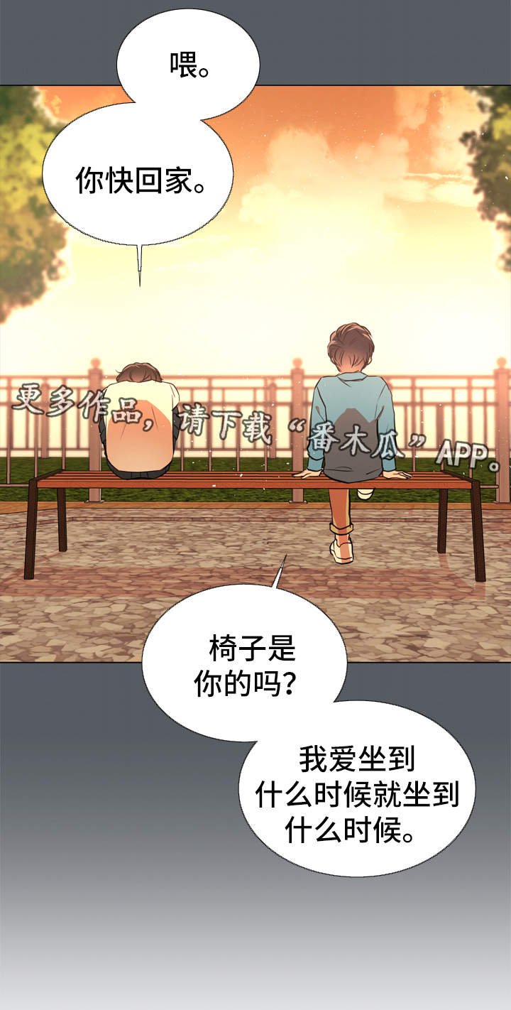 第48章：回忆