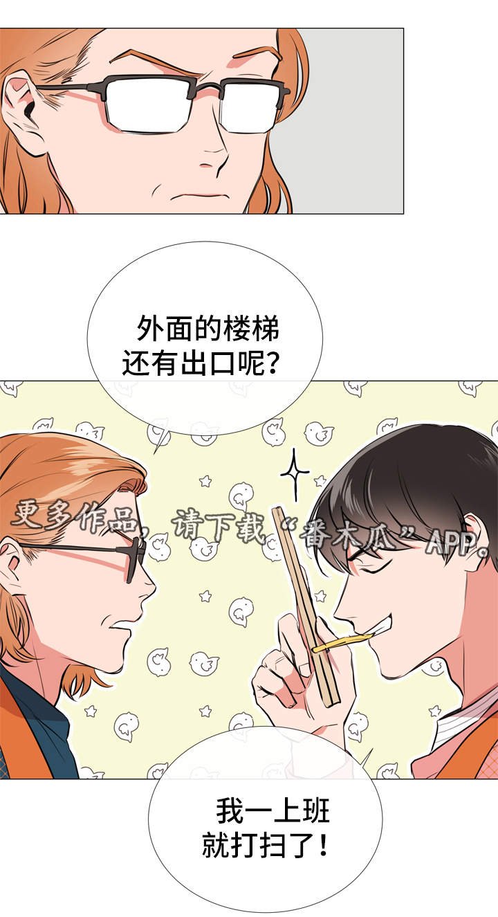 第48章：回忆