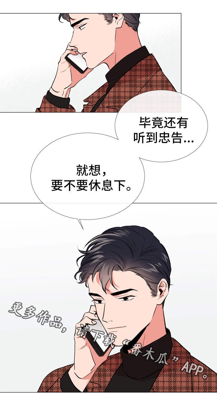 第49章：约饭