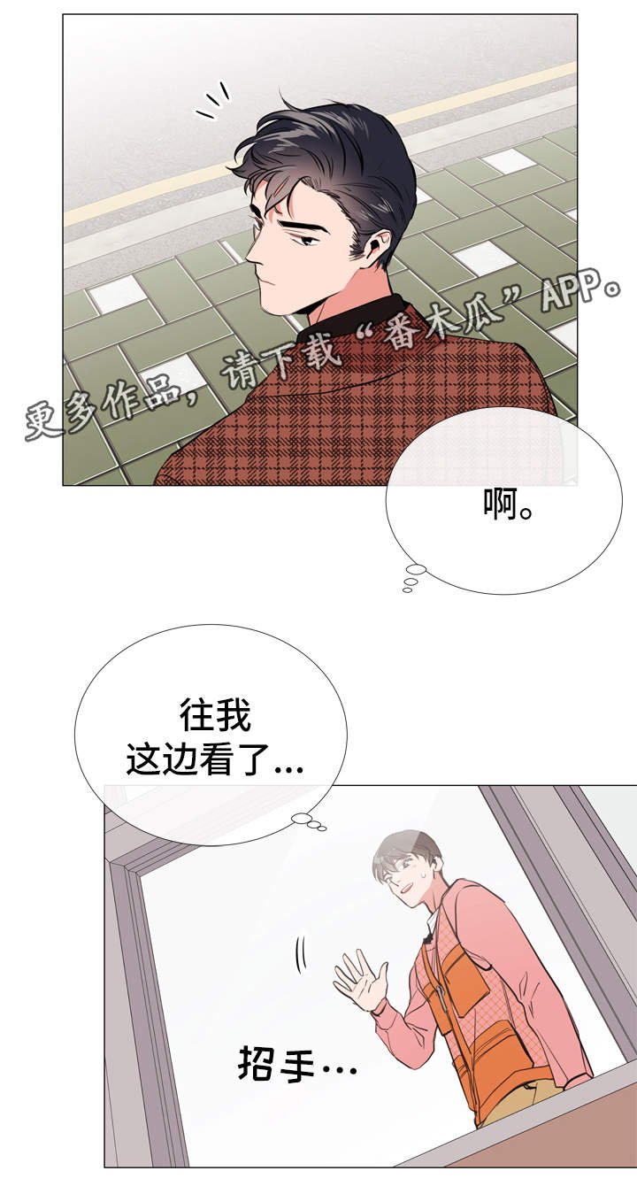 第49章：约饭