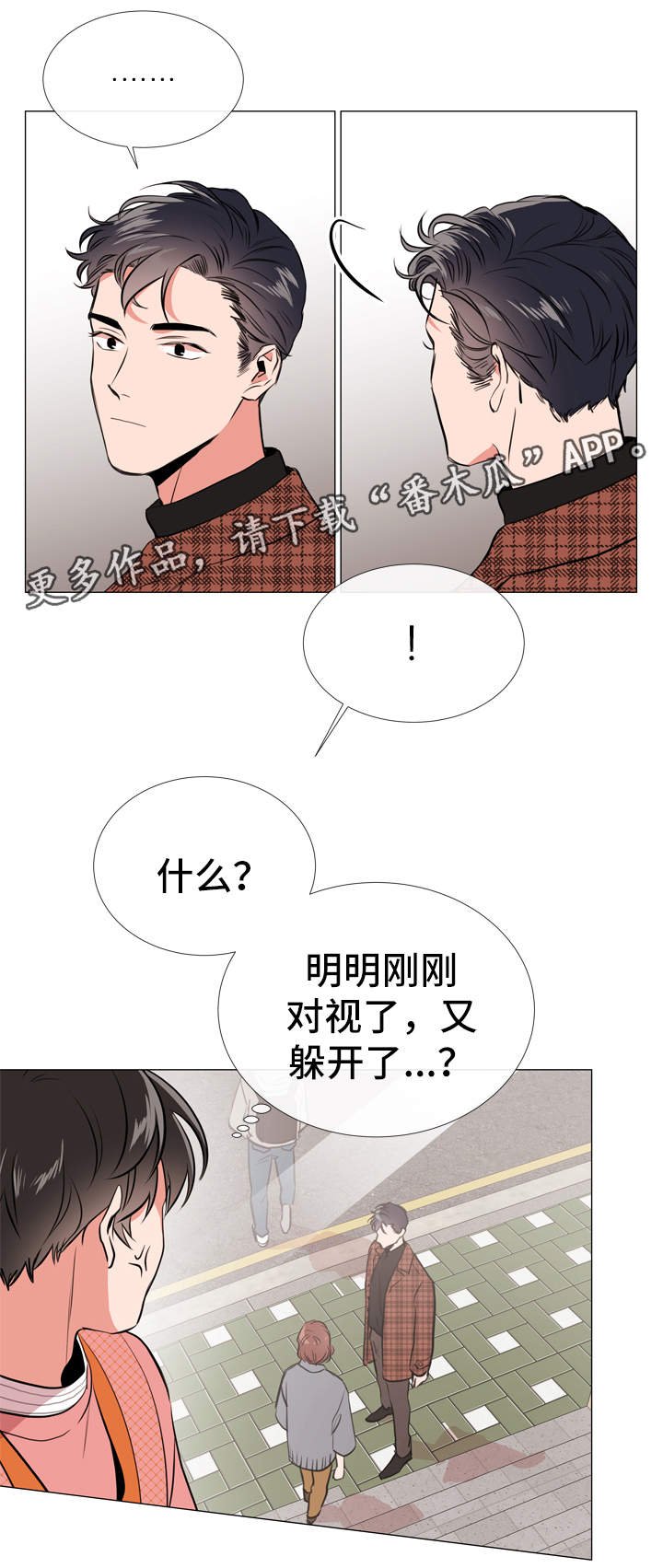 第49章：约饭