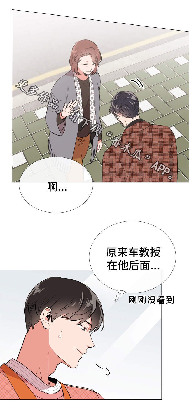 第49章：约饭
