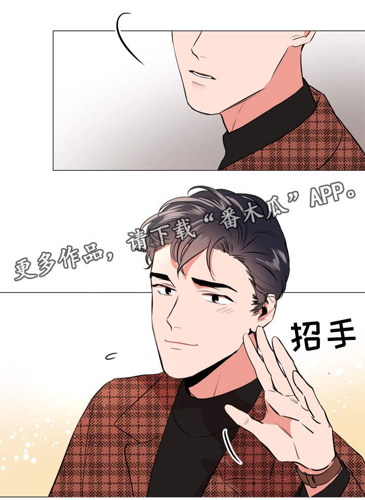 第49章：约饭