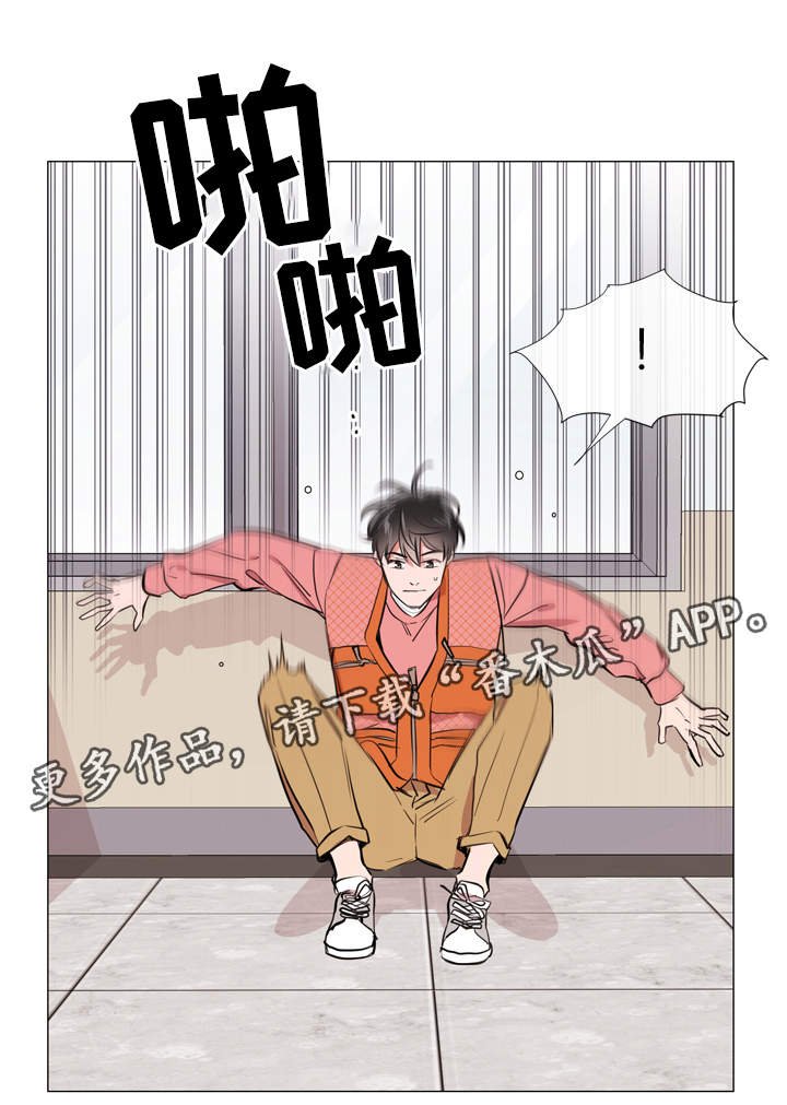 第49章：约饭