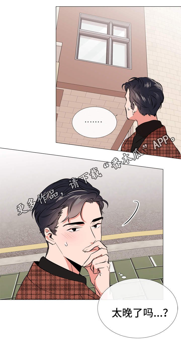 第49章：约饭