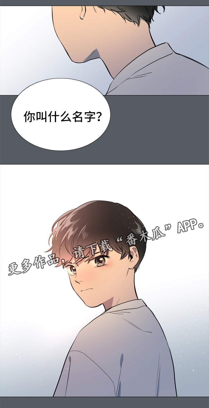 第49章：约饭