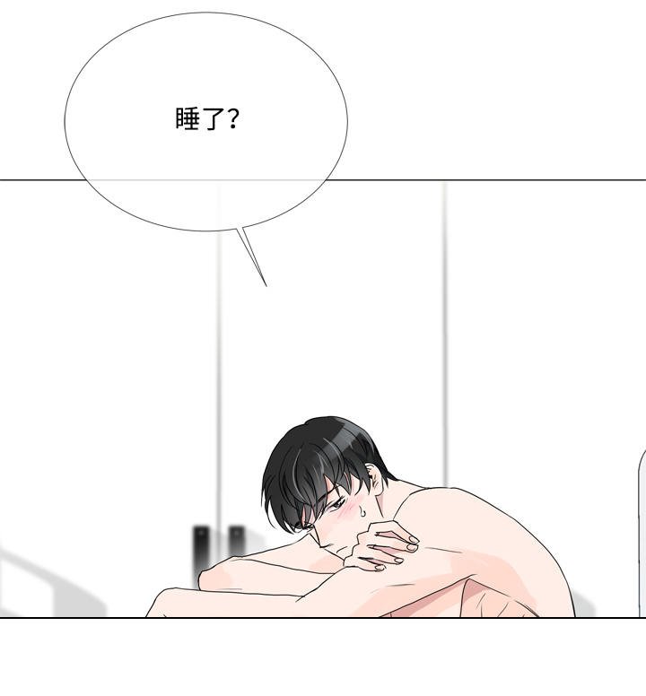 第5章：虚假信息