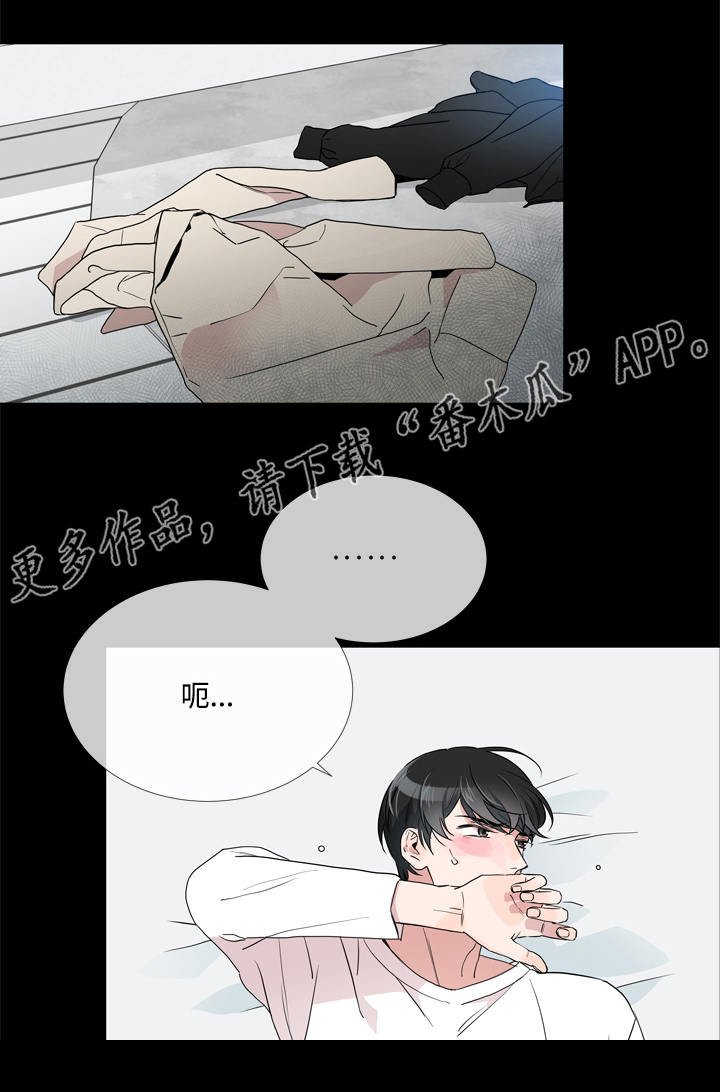 第5章：虚假信息