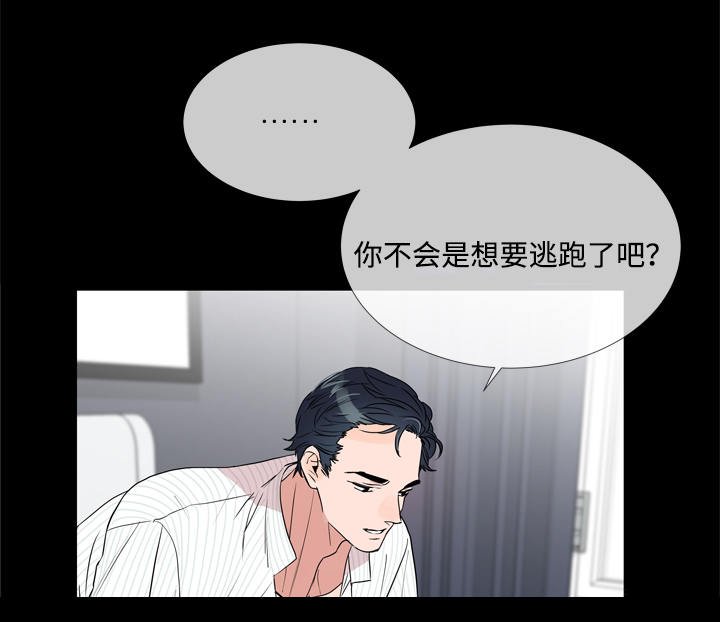 第5章：虚假信息