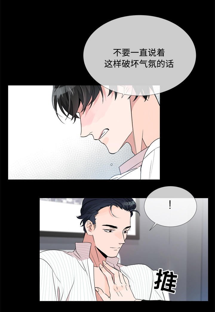 第5章：虚假信息