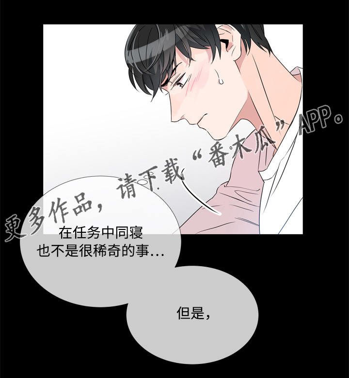 第5章：虚假信息