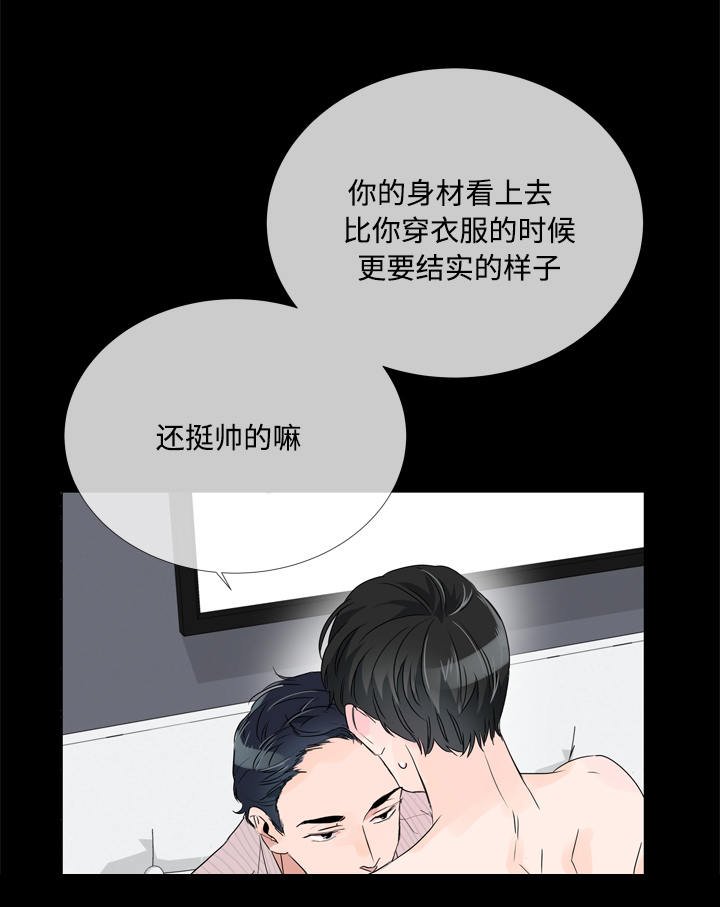 第5章：虚假信息