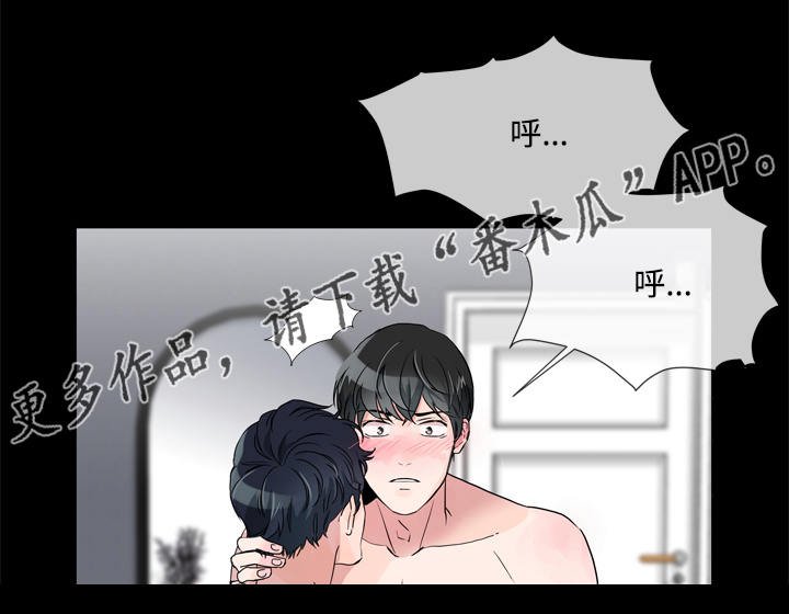 第5章：虚假信息