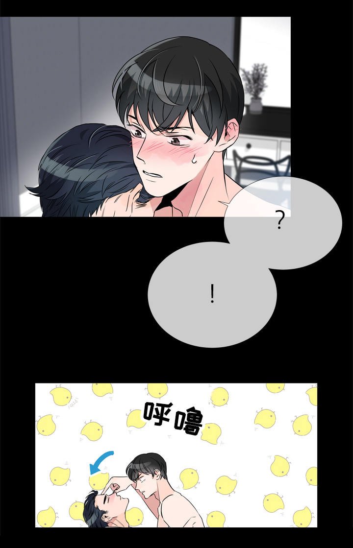 第5章：虚假信息