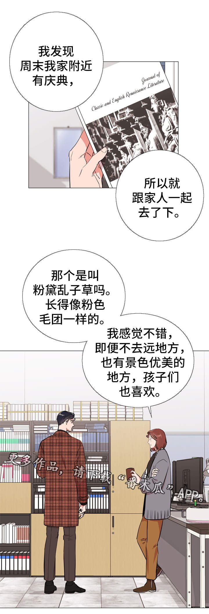 第50章：约会