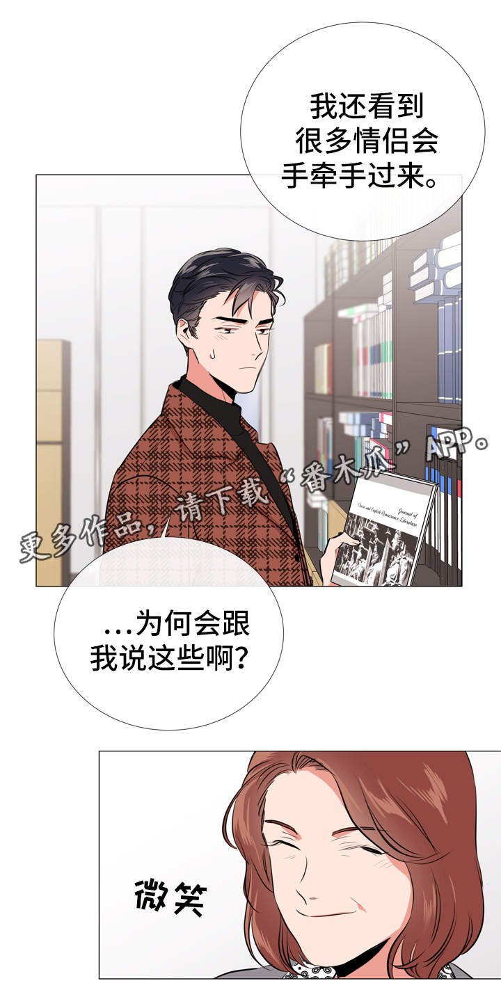 第50章：约会