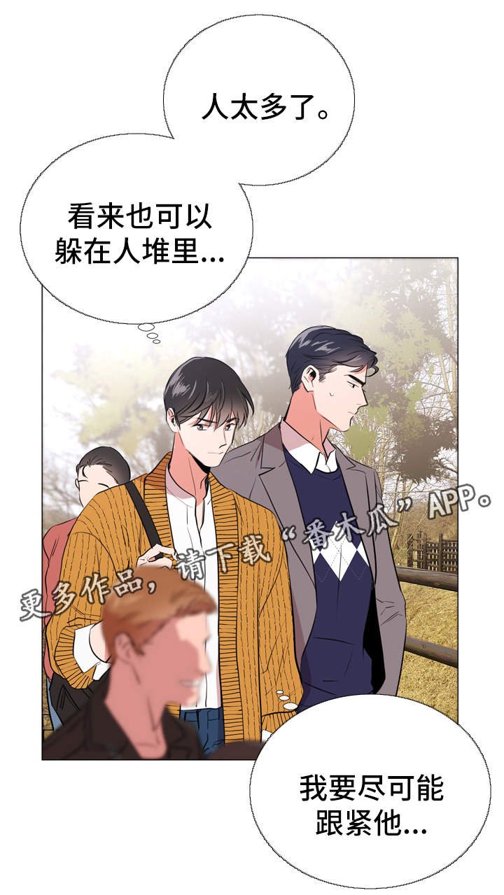 第50章：约会