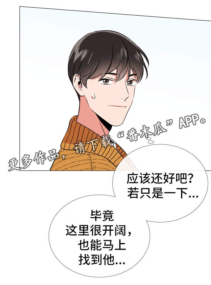 第50章：约会