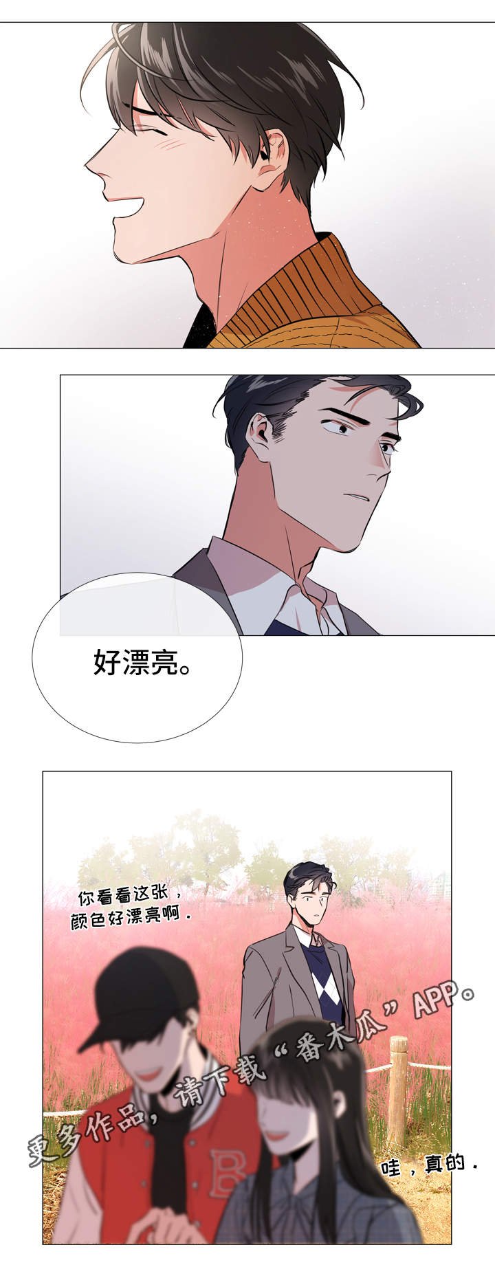 第50章：约会